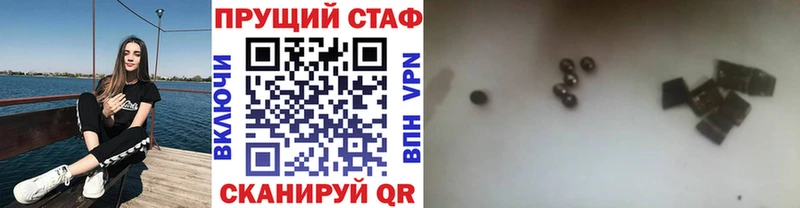 Где найти наркотики Борзя Марихуана  Кетамин  Гашиш  Метадон 