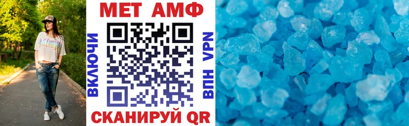 АМФ 98%  Борзя 