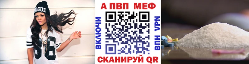 Alpha PVP СК  omg маркетплейс  Борзя 