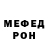 МЕТАДОН кристалл White_gum