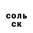 Alpha PVP Соль Bill Uilson