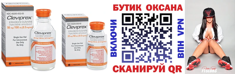 купить   Борзя  Бутират 1.4BDO 