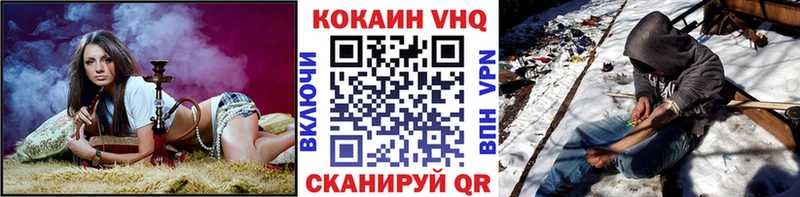 hydra зеркало  Борзя  Кокаин 99% 