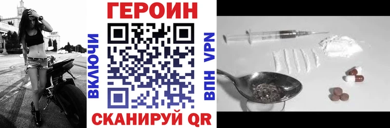 кракен как зайти  Борзя  ГЕРОИН Афган 