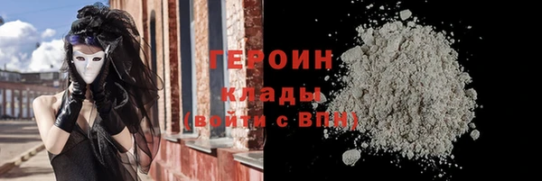 соль ск Чегем