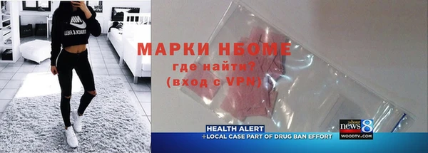COCAINE Алексеевка