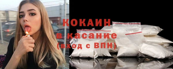 COCAINE Алексеевка