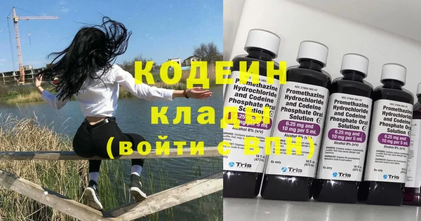 кокаин премиум Саяногорск