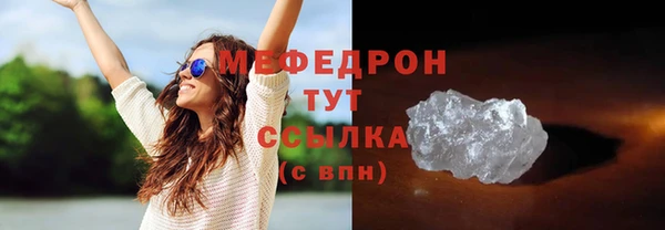 метадон Сатка