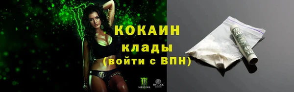 mdpv Сафоново