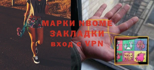 COCAINE Алексеевка