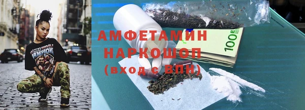таблы Алзамай