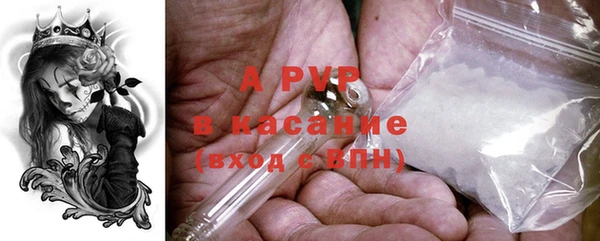 COCAINE Алексеевка