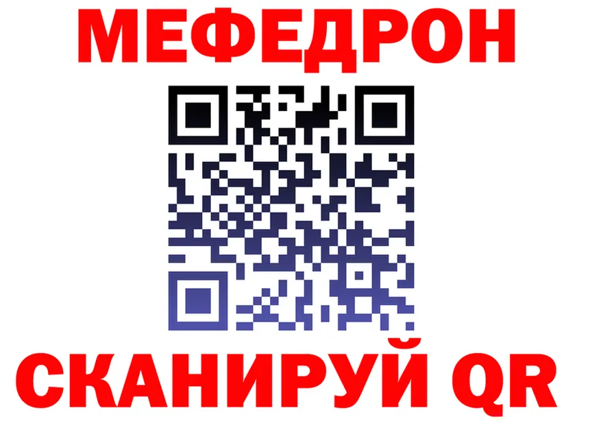 МЕФ VHQ зеркало мориарти kraken Борзя