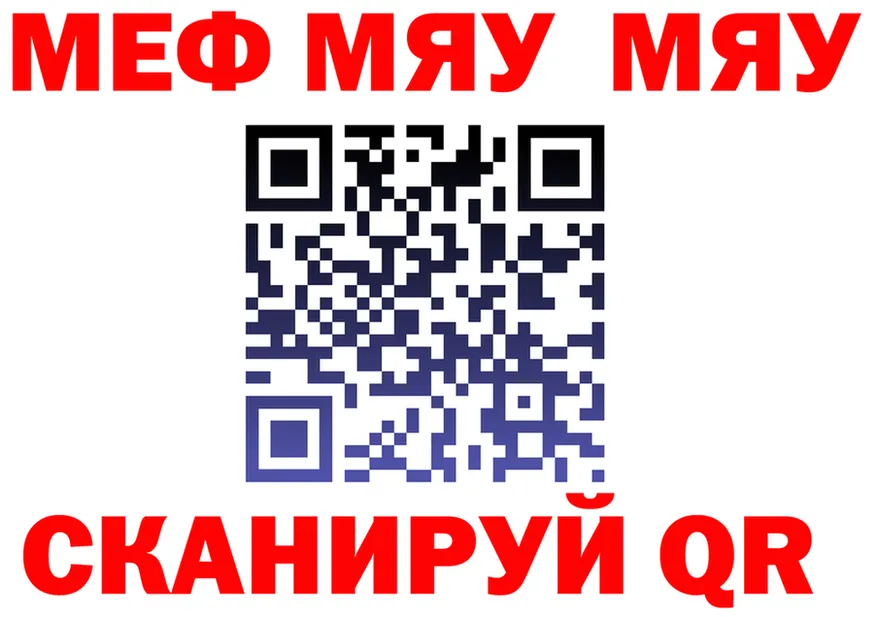 АМФ VHQ ТОР shop mega Борзя
