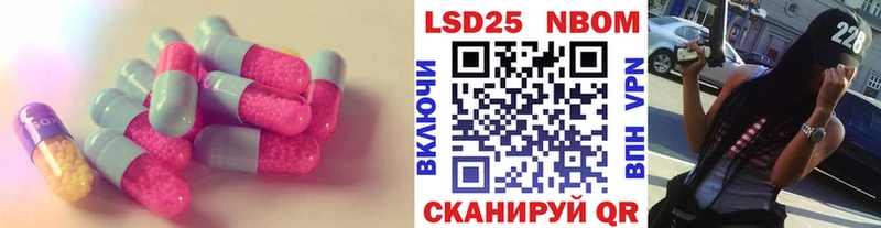 Лсд 25 экстази ecstasy Борзя