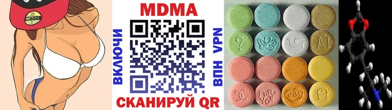 MDMA crystal  Борзя 