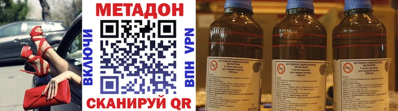 hydra как зайти  Борзя  МЕТАДОН кристалл 