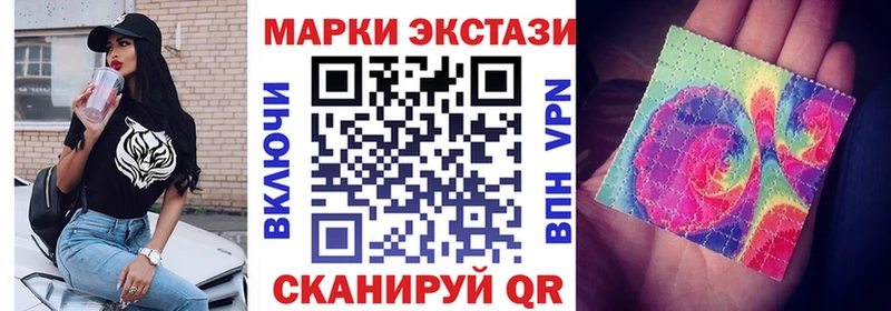 Марки NBOMe 1,8мг  Борзя 