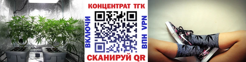 ТГК жижа  Борзя 