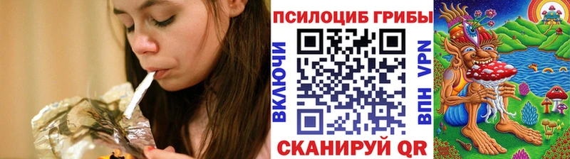 Галлюциногенные грибы прущие грибы Борзя